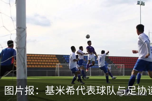 图片报：基米希代表球队与足协谈判，若德国夺冠每人奖励50万美元
